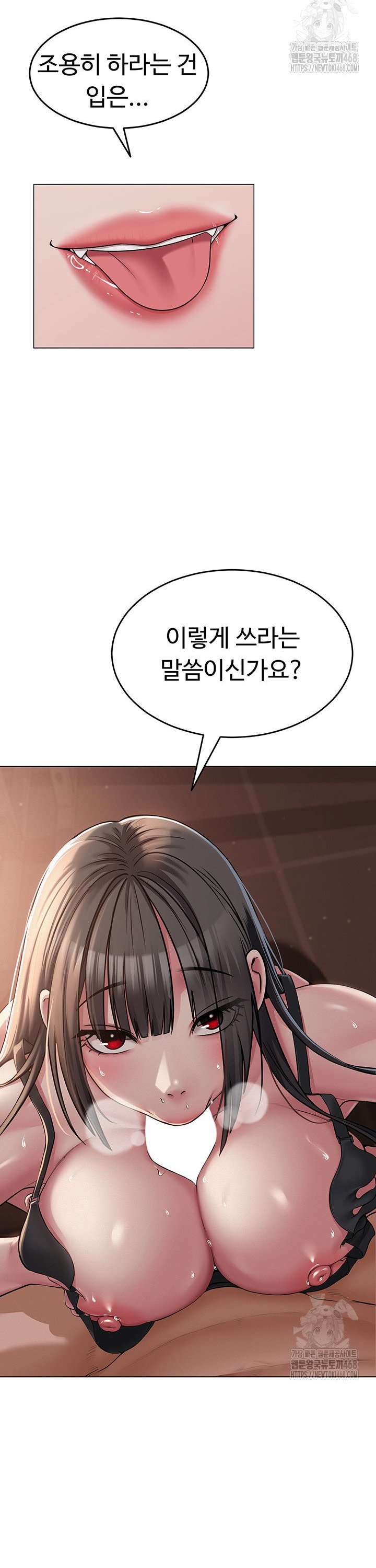 SNS Raw Chapter 5 - Manhwa18.com