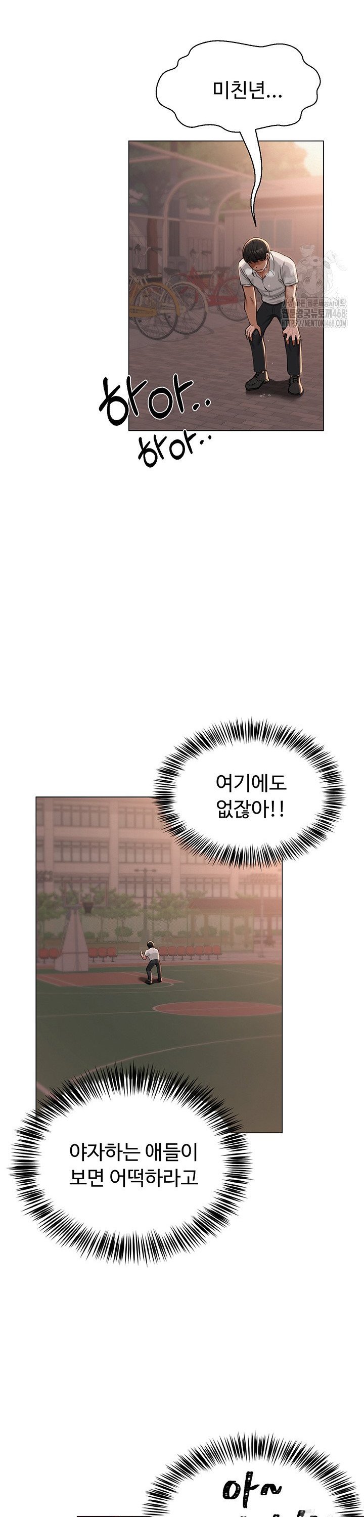 SNS Raw Chapter 5 - Manhwa18.com