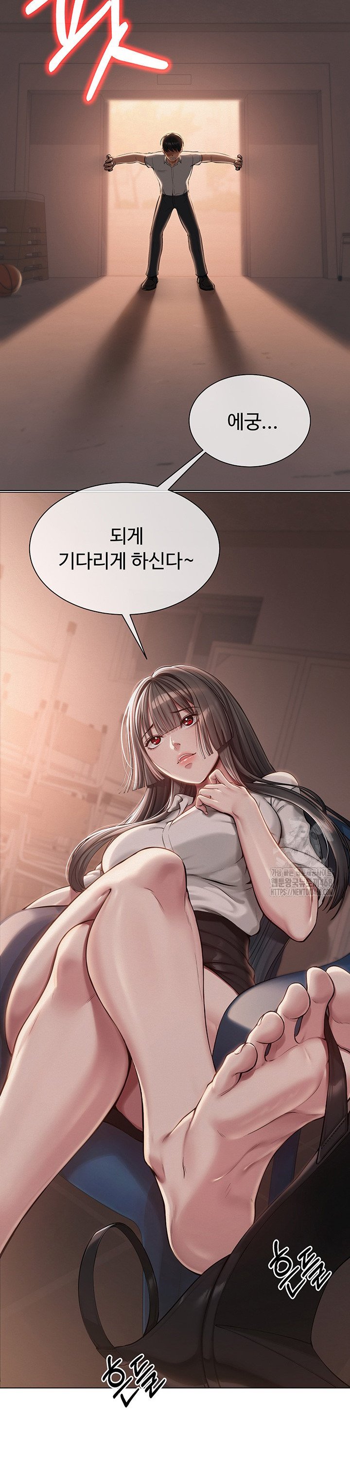 SNS Raw Chapter 5 - Manhwa18.com