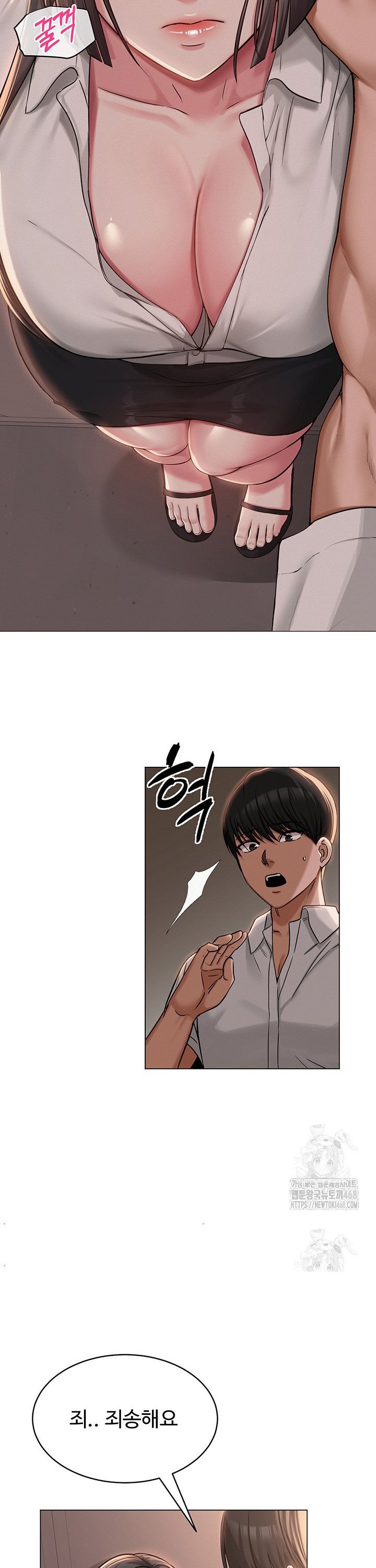 SNS Raw Chapter 5 - Manhwa18.com