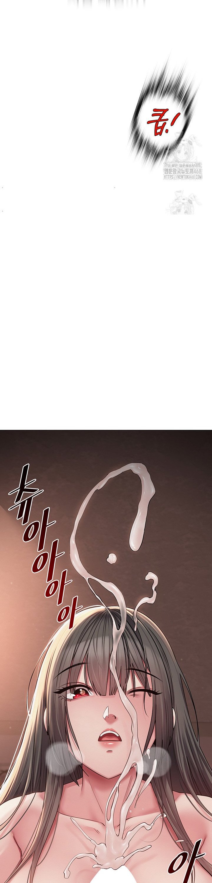 SNS Raw Chapter 6 - Manhwa18.com