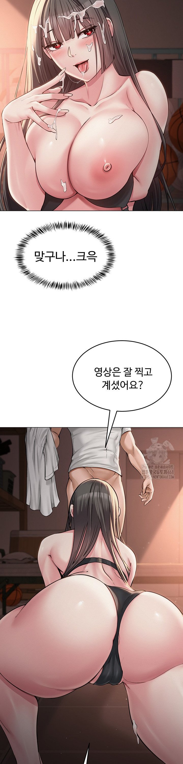 SNS Raw Chapter 6 - Manhwa18.com