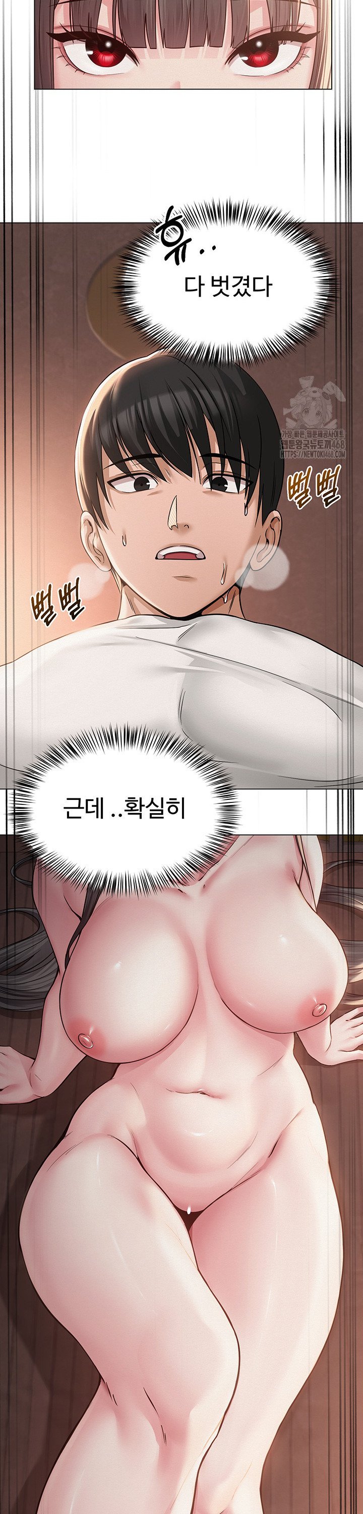 SNS Raw Chapter 6 - Manhwa18.com