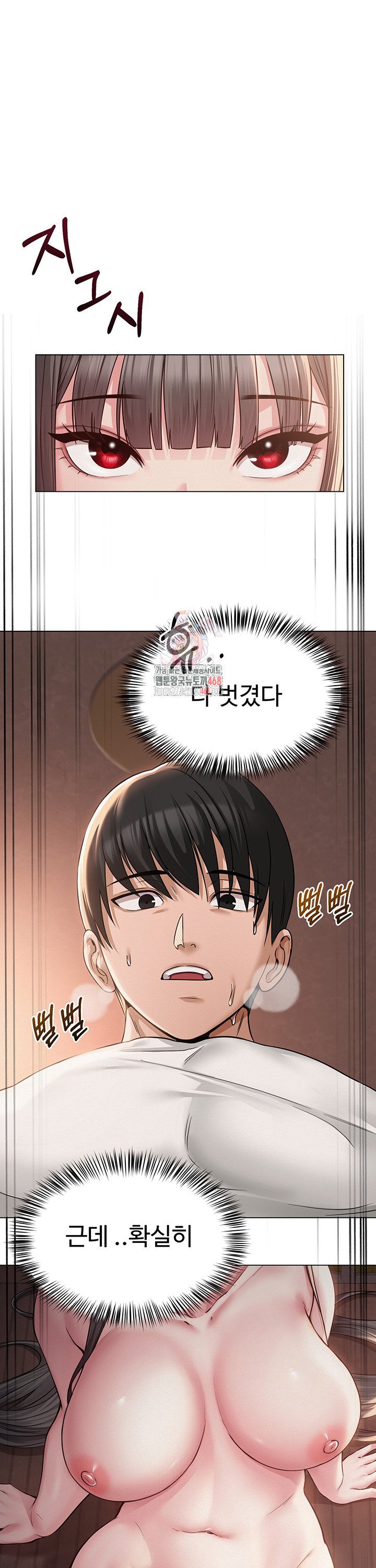 SNS Raw Chapter 7 - Manhwa18.com