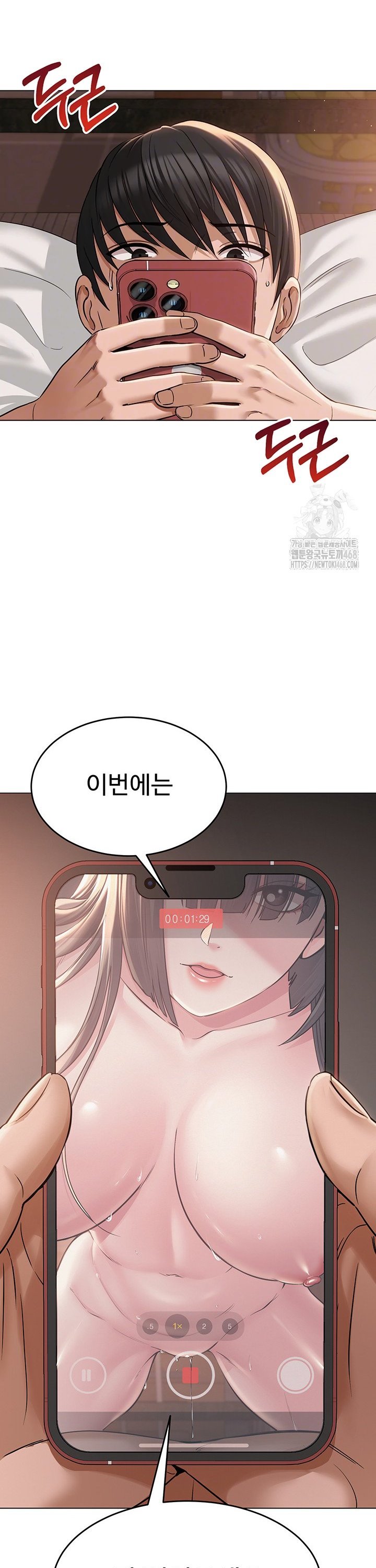 SNS Raw Chapter 7 - Manhwa18.com