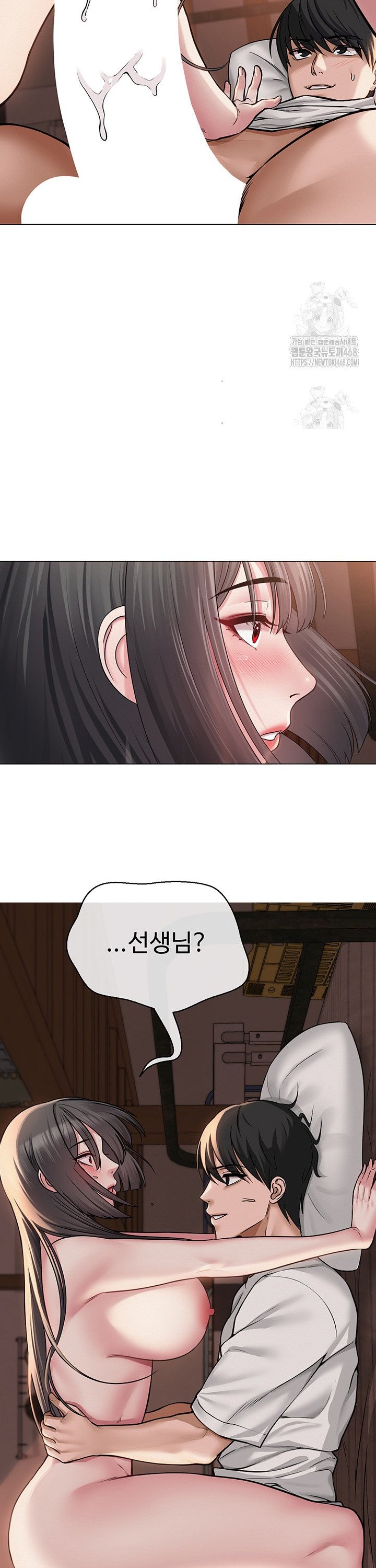 SNS Raw Chapter 7 - Manhwa18.com