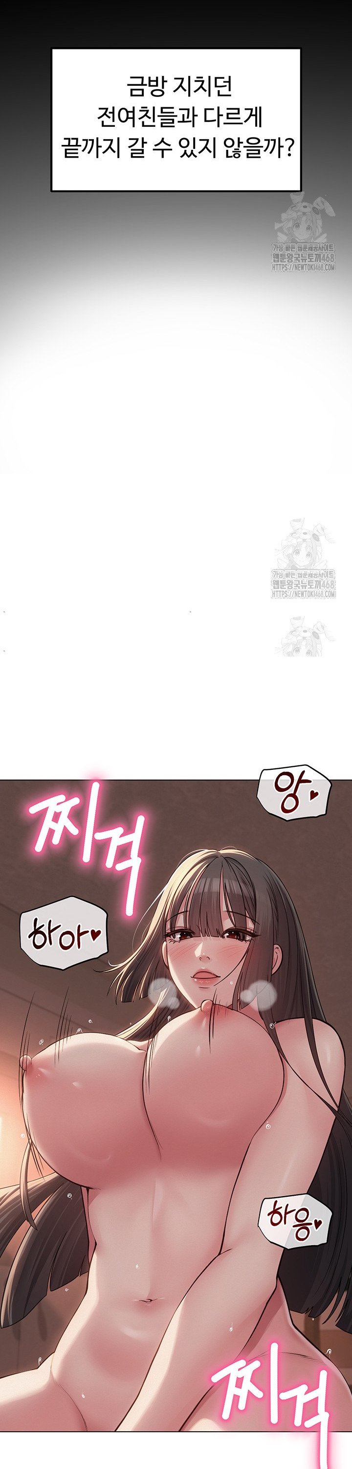 SNS Raw Chapter 7 - Manhwa18.com