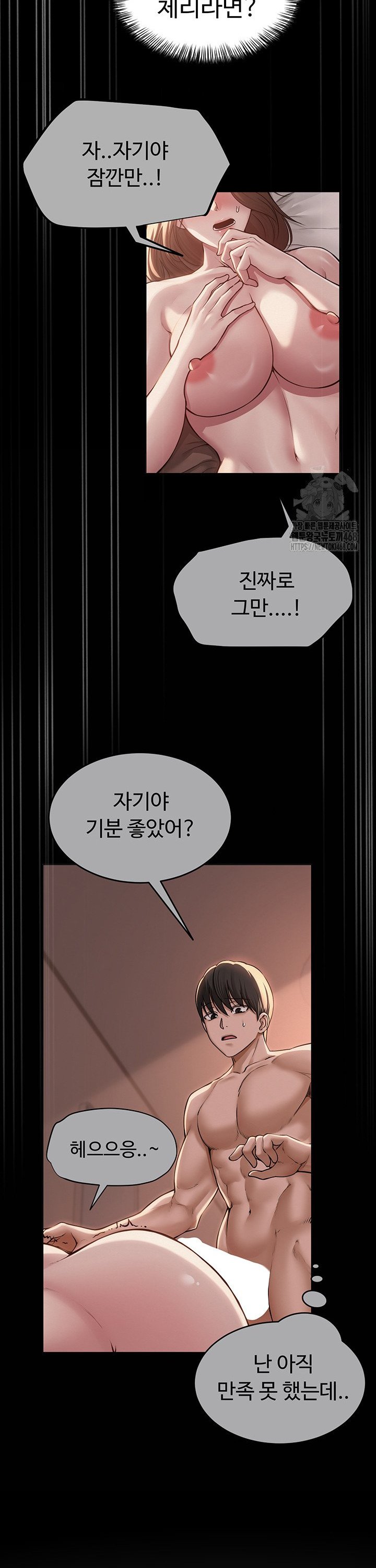 SNS Raw Chapter 7 - Manhwa18.com