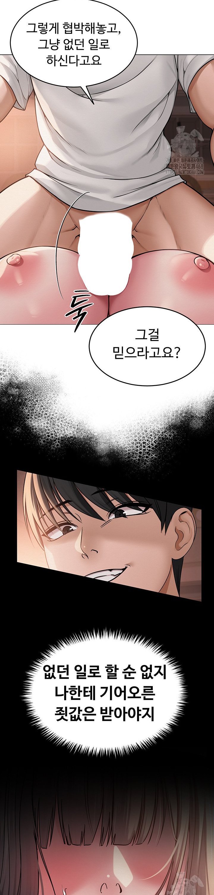 SNS Raw Chapter 9 - Manhwa18.com