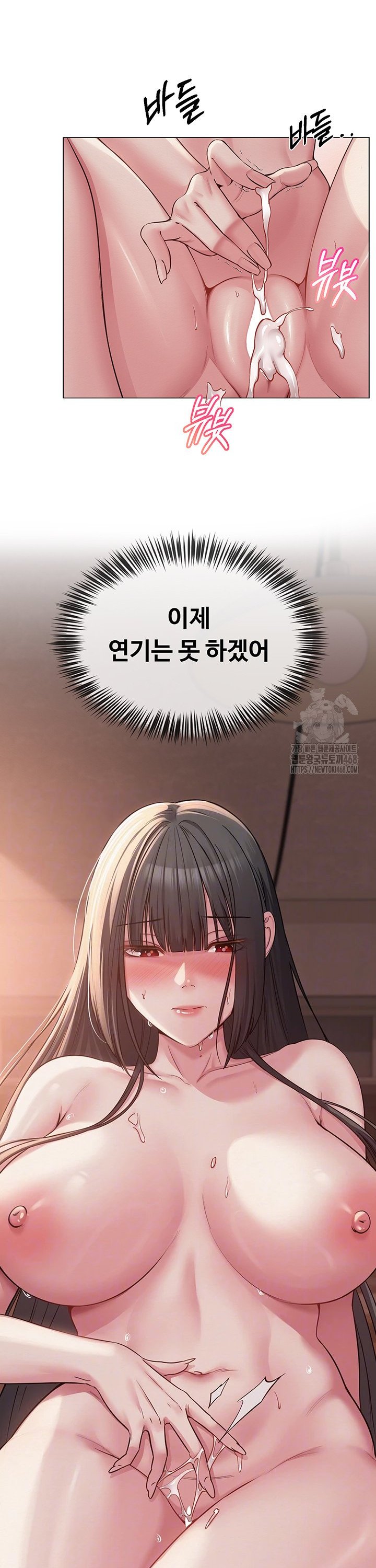 SNS Raw Chapter 9 - Manhwa18.com