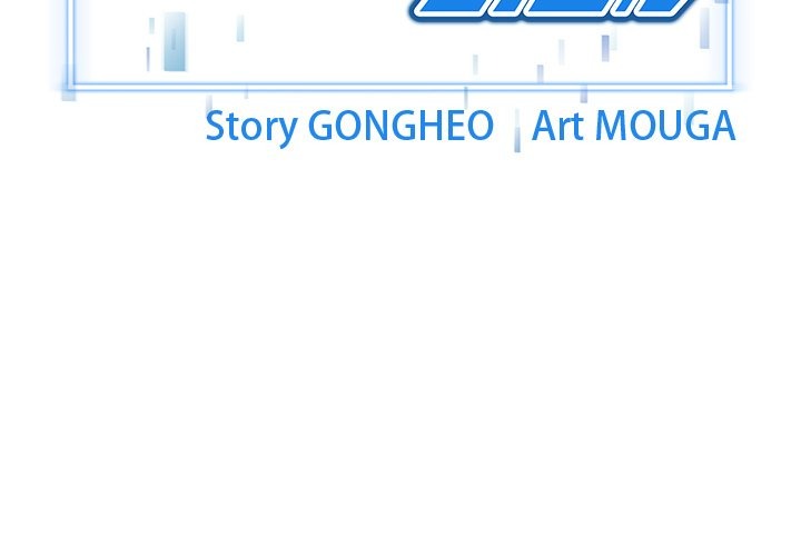 Start Game Chapter 10 - Manhwa18.com