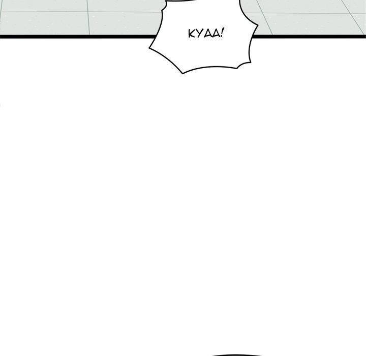 Start Game Chapter 10 - Manhwa18.com