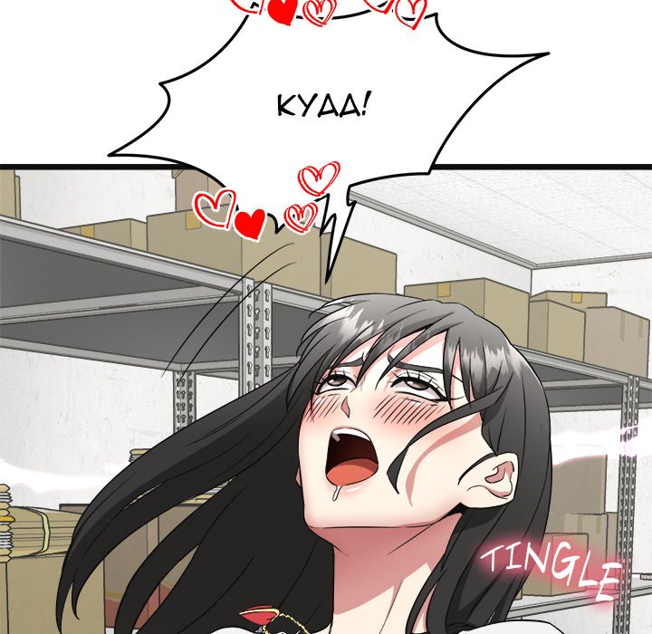 Start Game Chapter 2 - Manhwa18.com
