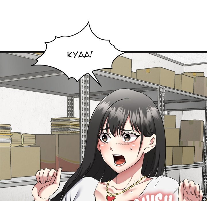 Start Game Chapter 2 - Manhwa18.com