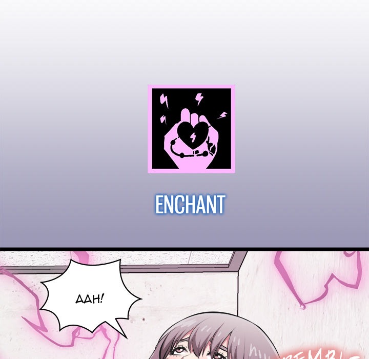 Start Game Chapter 27 - Manhwa18.com