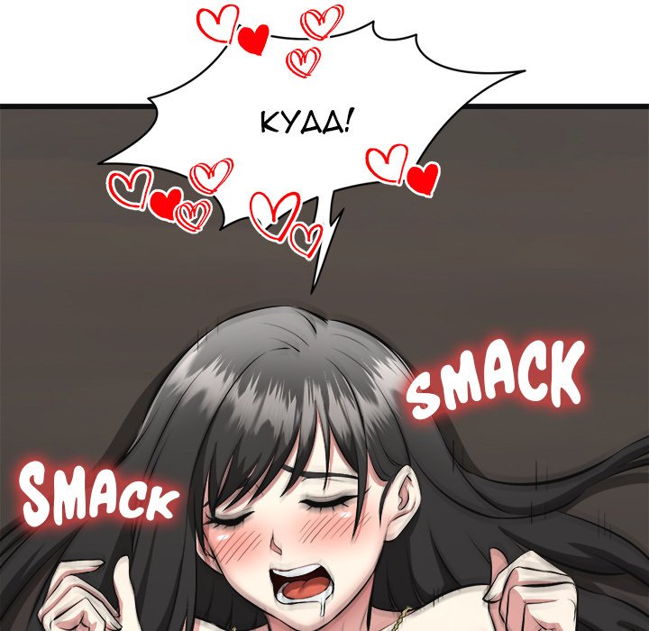 Start Game Chapter 3 - Manhwa18.com
