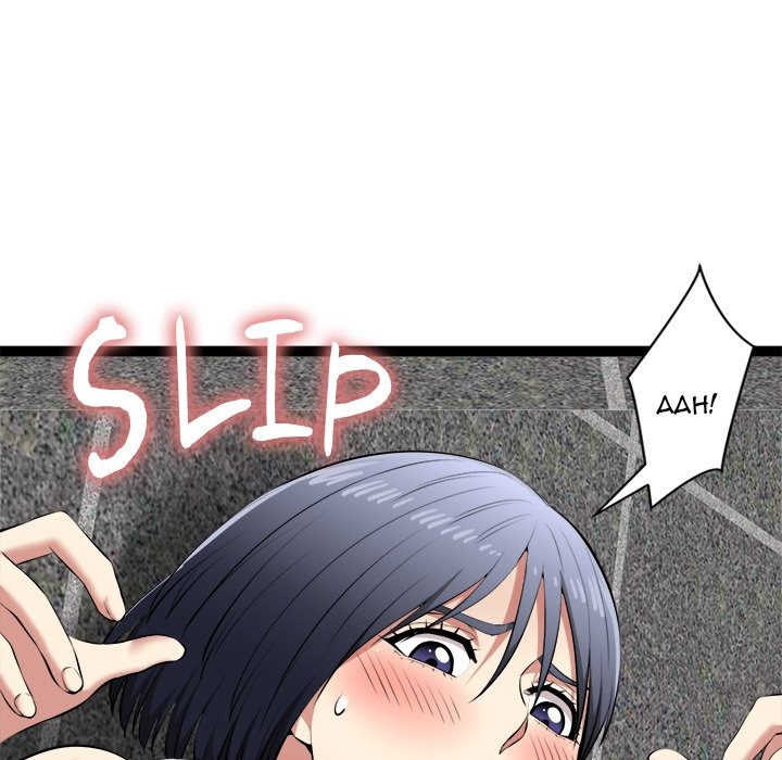 Start Game Chapter 35 - Manhwa18.com