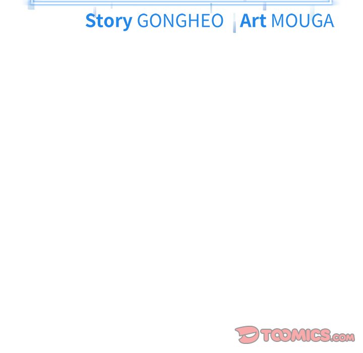 Start Game Chapter 5 - Manhwa18.com