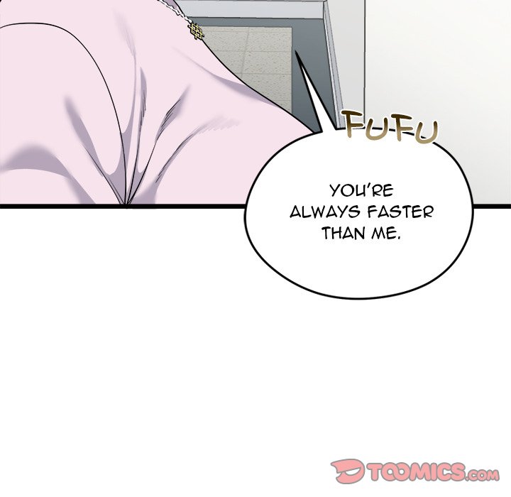 Start Game Chapter 5 - Manhwa18.com