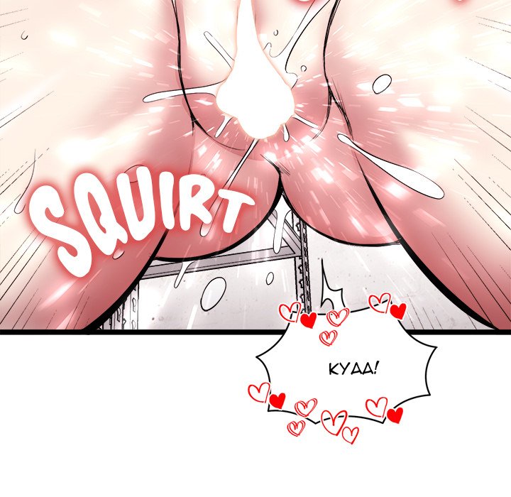 Start Game Chapter 8 - Manhwa18.com