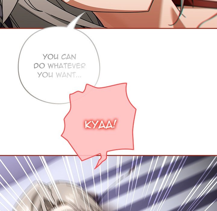 Switch ON Season 2 Chapter 20 - Manhwa18.com