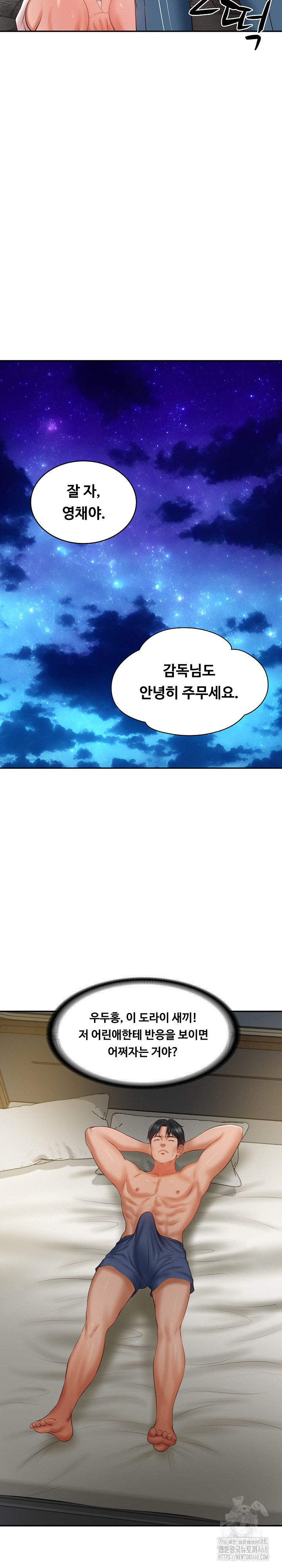 The Billionaire’s Monster Cock Son-In-Law Raw Chapter 35 - Manhwa18.com