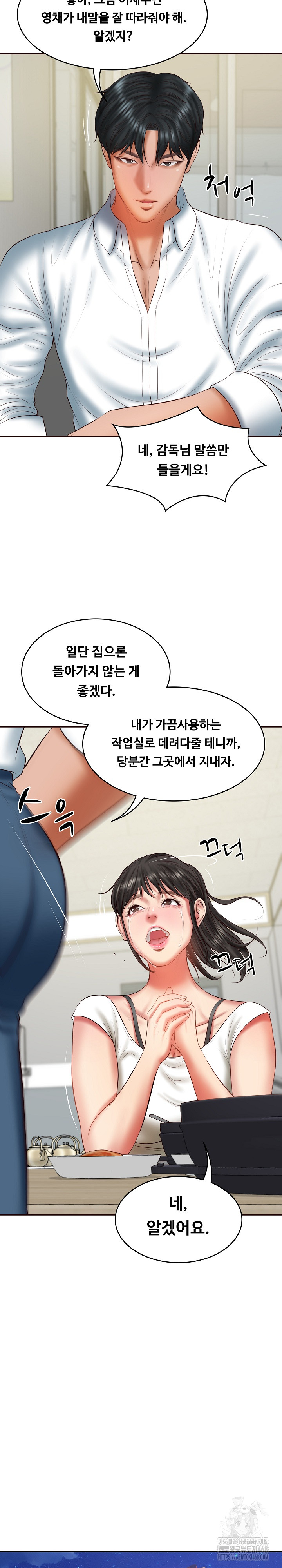 The Billionaire’s Monster Cock Son-In-Law Raw Chapter 35 - Manhwa18.com