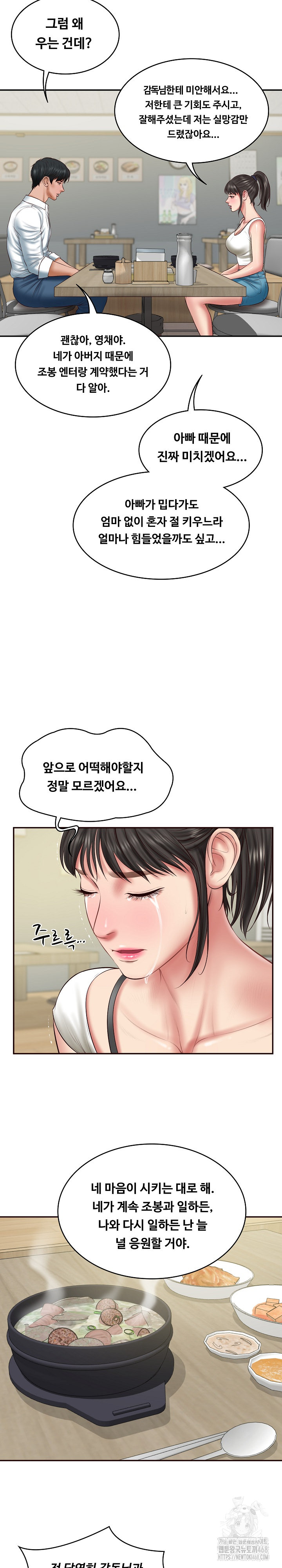 The Billionaire’s Monster Cock Son-In-Law Raw Chapter 35 - Manhwa18.com