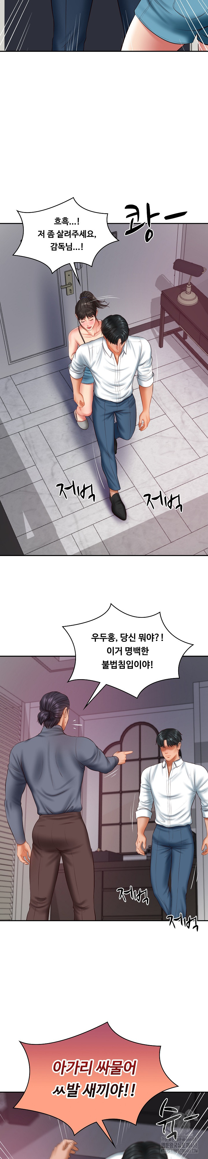 The Billionaire’s Monster Cock Son-In-Law Raw Chapter 35 - Manhwa18.com