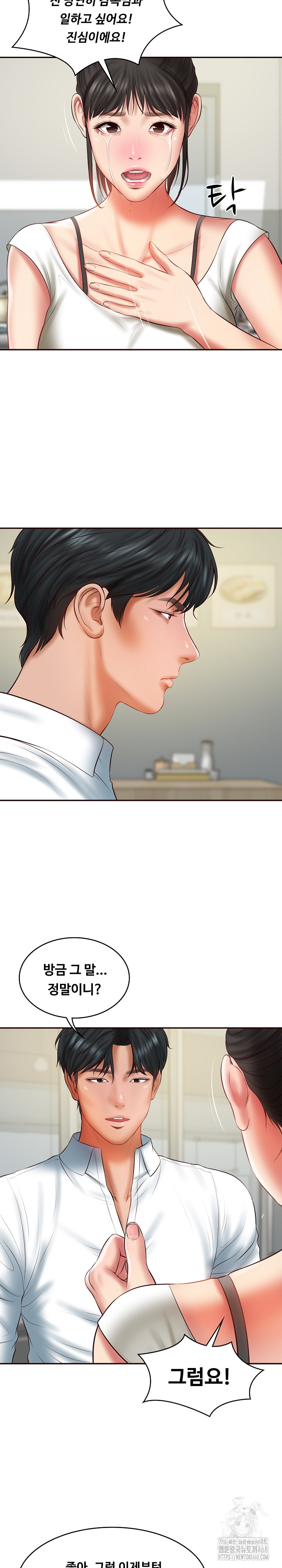 The Billionaire’s Monster Cock Son-In-Law Raw Chapter 35 - Manhwa18.com