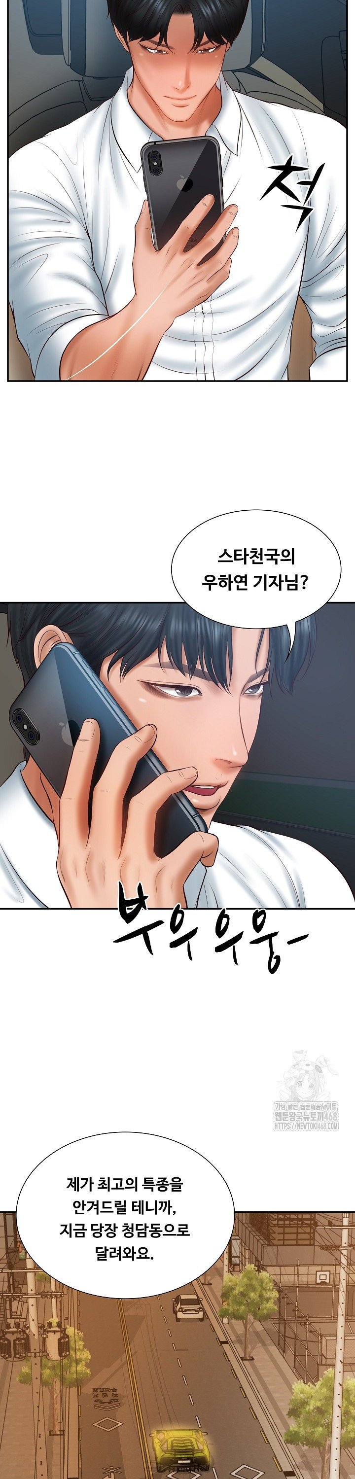 The Billionaire’s Monster Cock Son-In-Law Raw Chapter 36 - Manhwa18.com