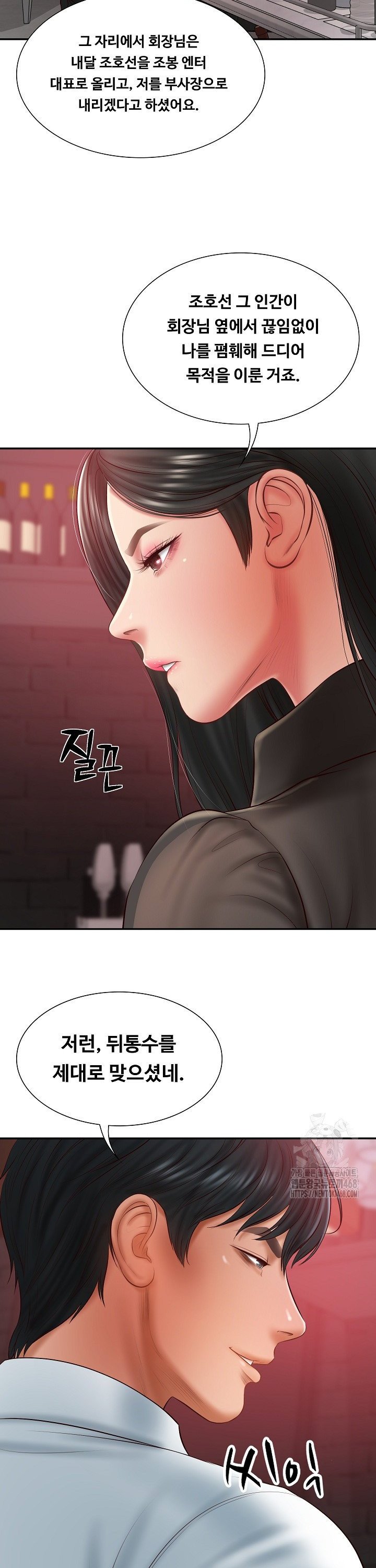 The Billionaire’s Monster Cock Son-In-Law Raw Chapter 36 - Manhwa18.com