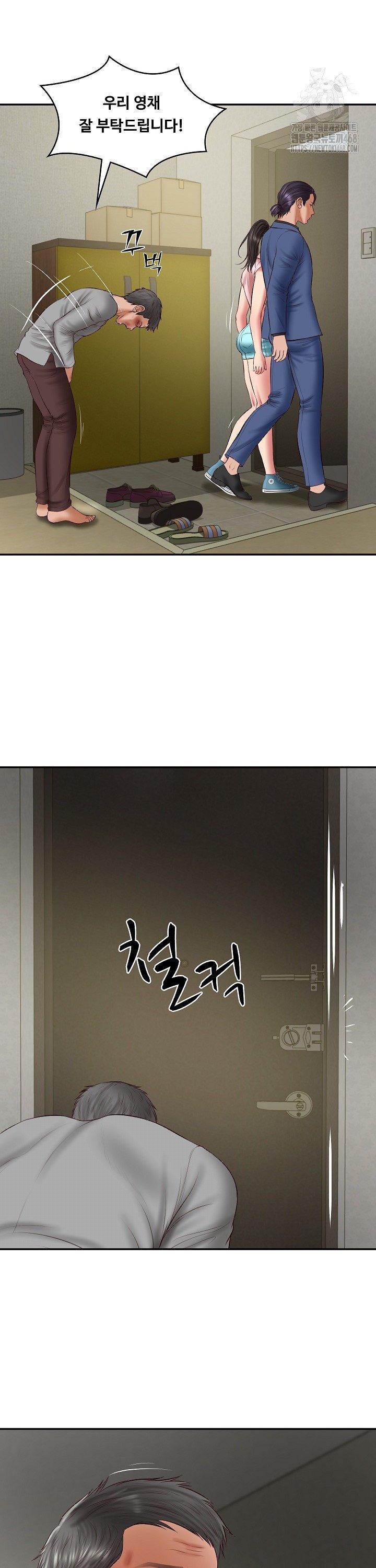 The Billionaire’s Monster Cock Son-In-Law Raw Chapter 36 - Manhwa18.com