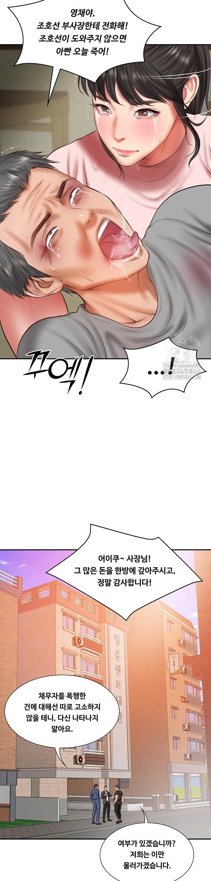 The Billionaire’s Monster Cock Son-In-Law Raw Chapter 36 - Manhwa18.com