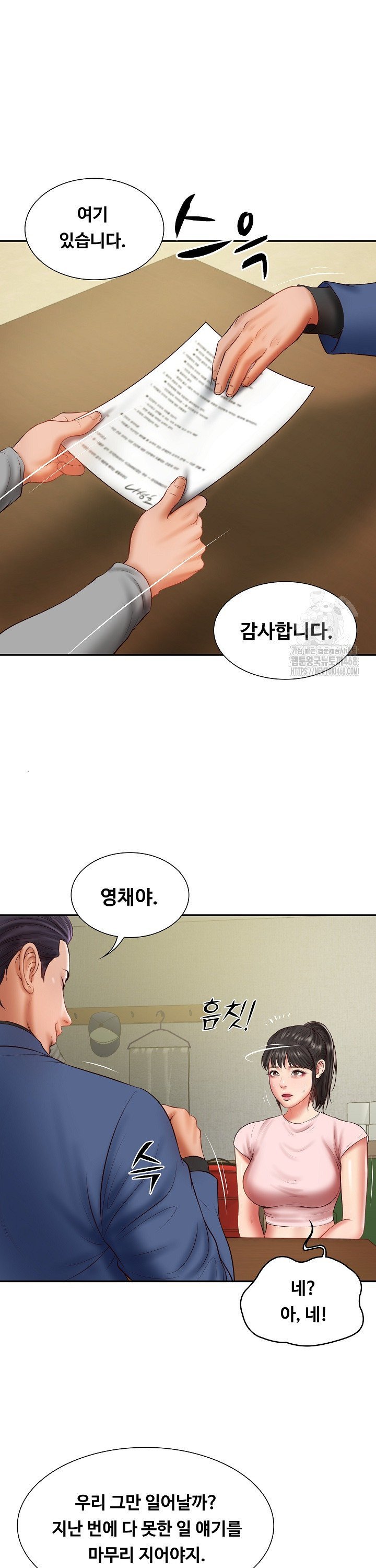 The Billionaire’s Monster Cock Son-In-Law Raw Chapter 36 - Manhwa18.com