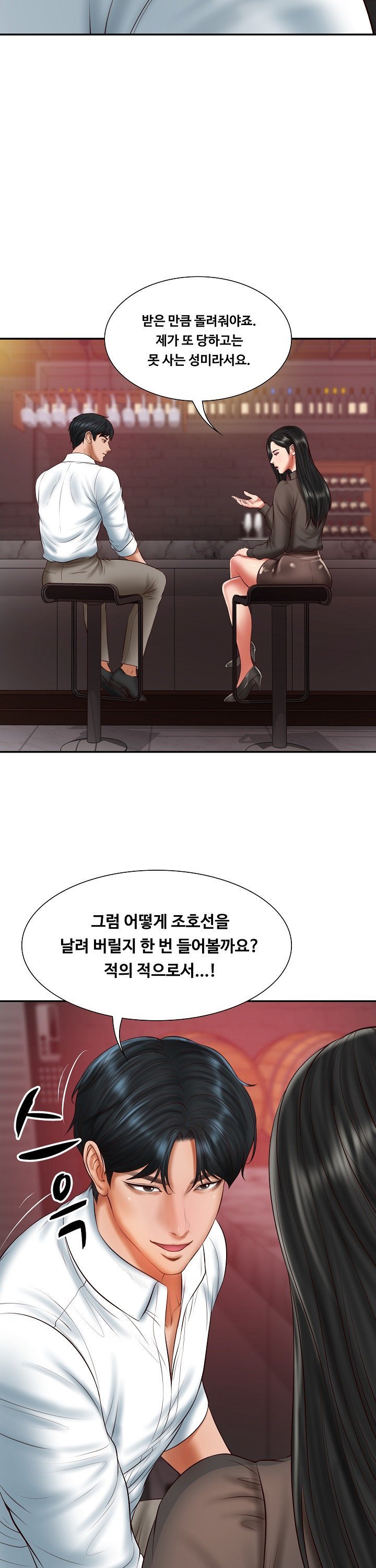 The Billionaire’s Monster Cock Son-In-Law Raw Chapter 36 - Manhwa18.com