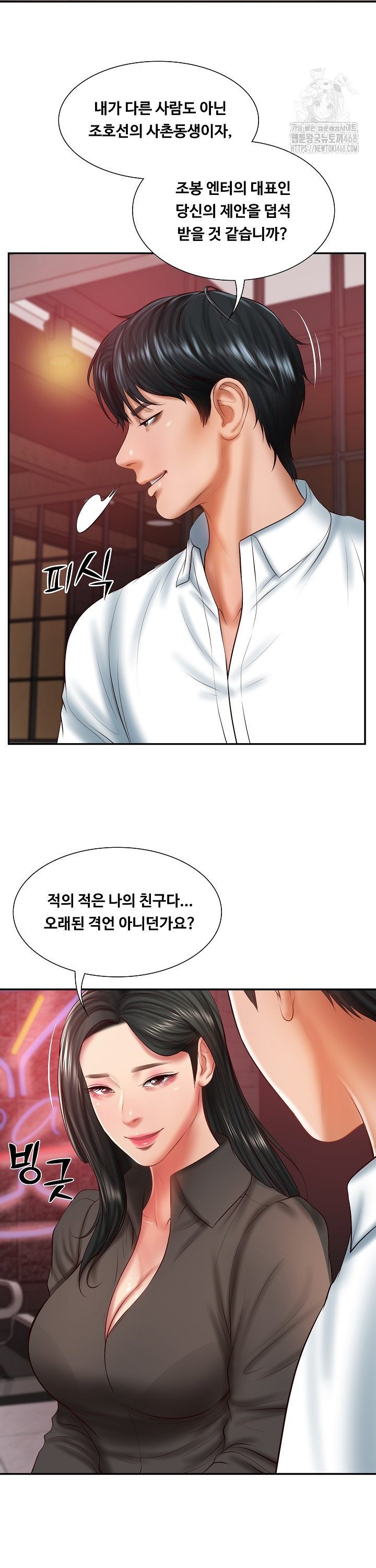 The Billionaire’s Monster Cock Son-In-Law Raw Chapter 36 - Manhwa18.com