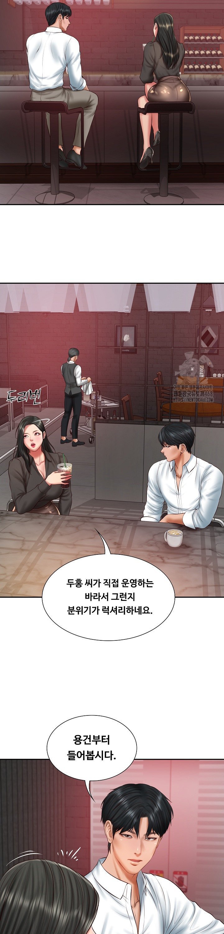 The Billionaire’s Monster Cock Son-In-Law Raw Chapter 36 - Manhwa18.com