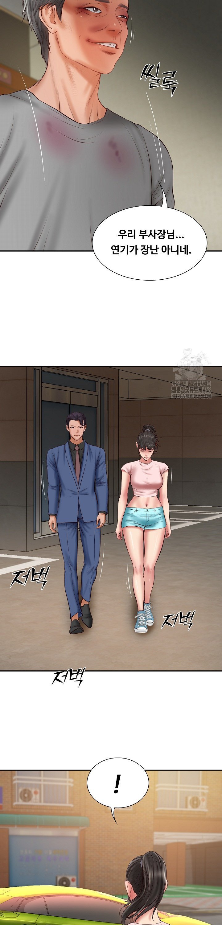 The Billionaire’s Monster Cock Son-In-Law Raw Chapter 36 - Manhwa18.com