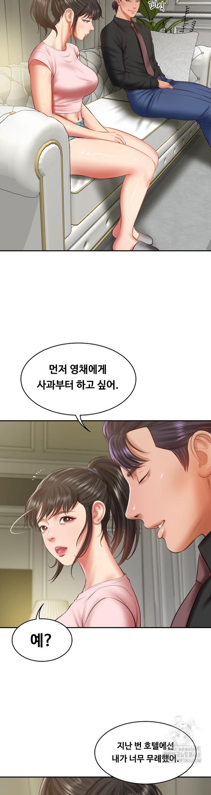 The Billionaire’s Monster Cock Son-In-Law Raw Chapter 37 - Manhwa18.com