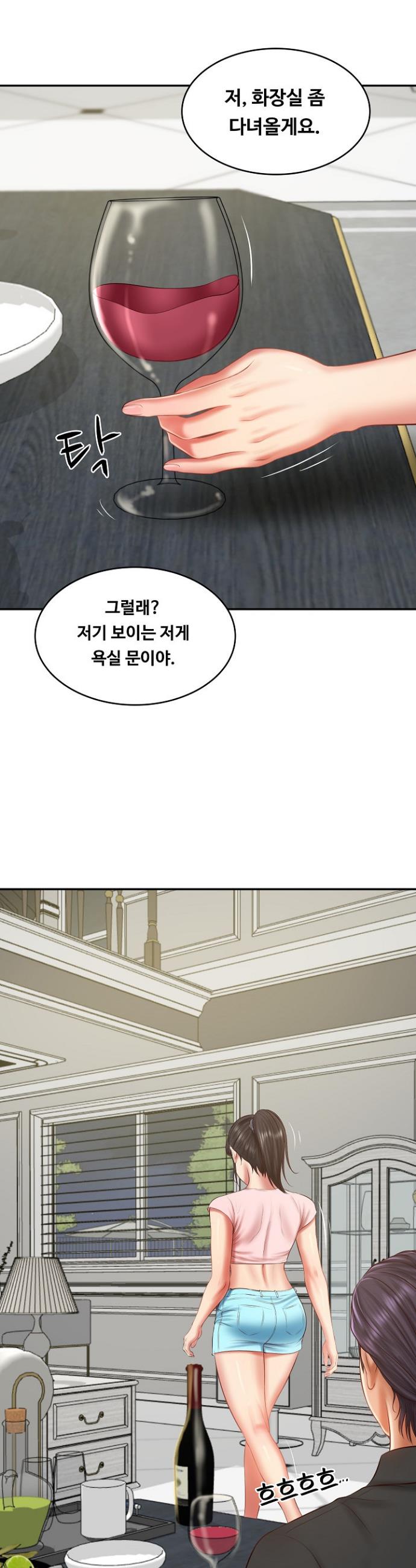 The Billionaire’s Monster Cock Son-In-Law Raw Chapter 37 - Manhwa18.com