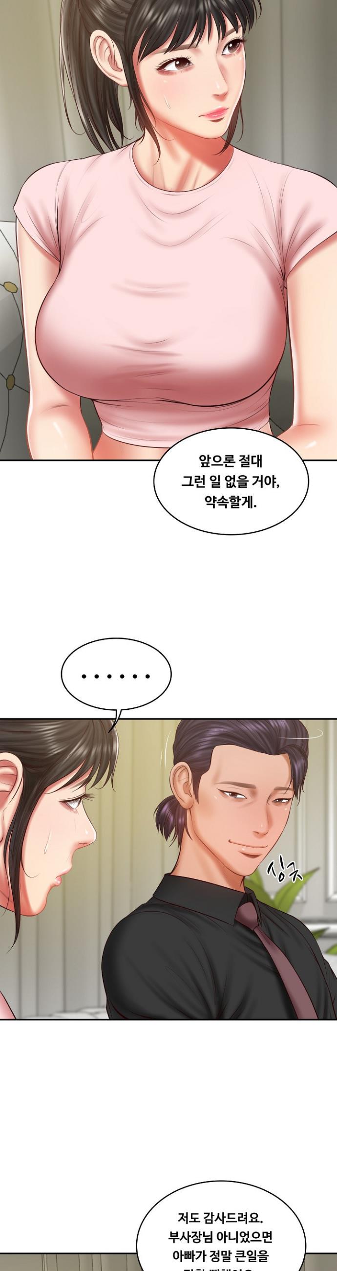 The Billionaire’s Monster Cock Son-In-Law Raw Chapter 37 - Manhwa18.com