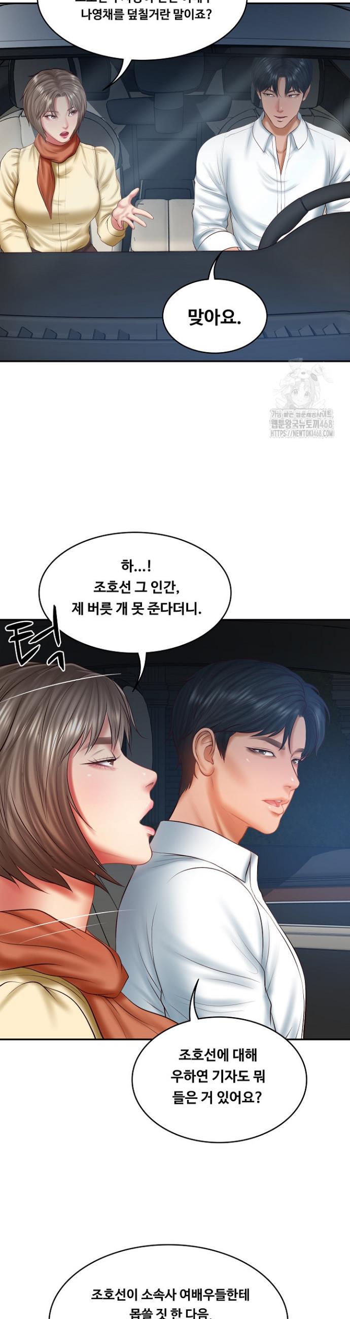 The Billionaire’s Monster Cock Son-In-Law Raw Chapter 37 - Manhwa18.com