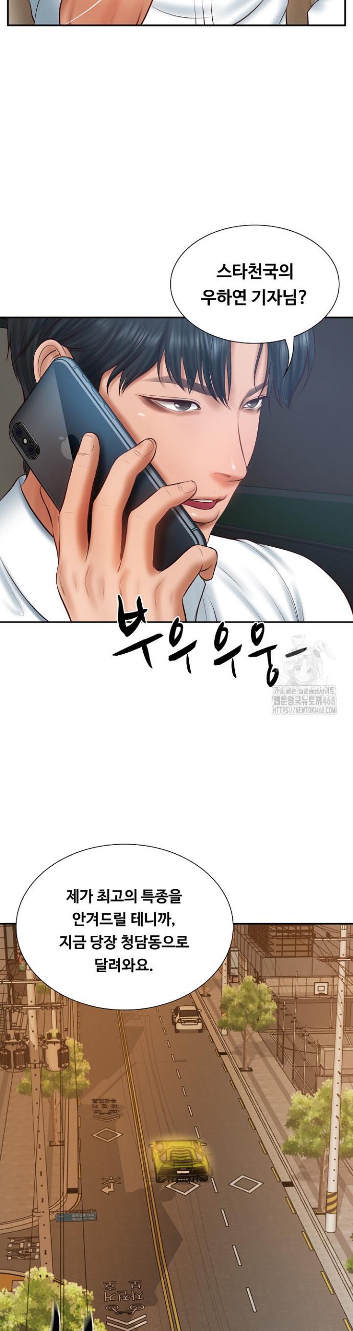 The Billionaire’s Monster Cock Son-In-Law Raw Chapter 37 - Manhwa18.com