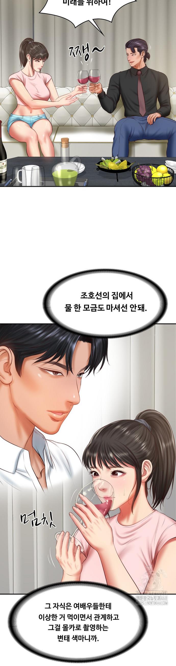 The Billionaire’s Monster Cock Son-In-Law Raw Chapter 37 - Manhwa18.com