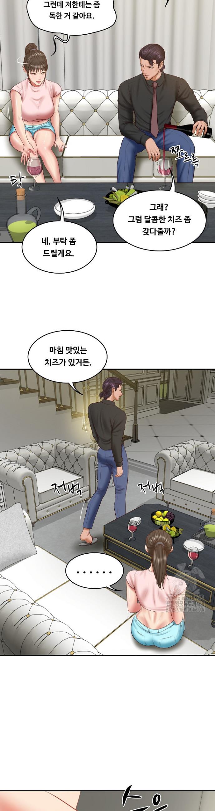 The Billionaire’s Monster Cock Son-In-Law Raw Chapter 37 - Manhwa18.com