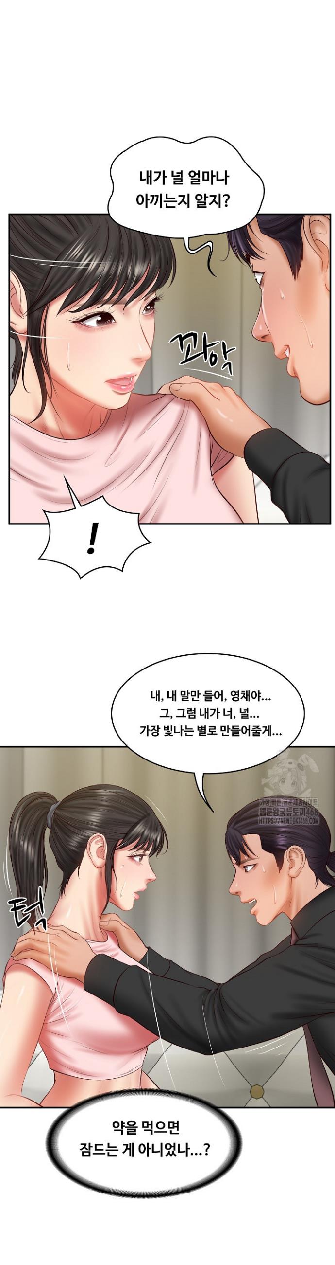 The Billionaire’s Monster Cock Son-In-Law Raw Chapter 37 - Manhwa18.com