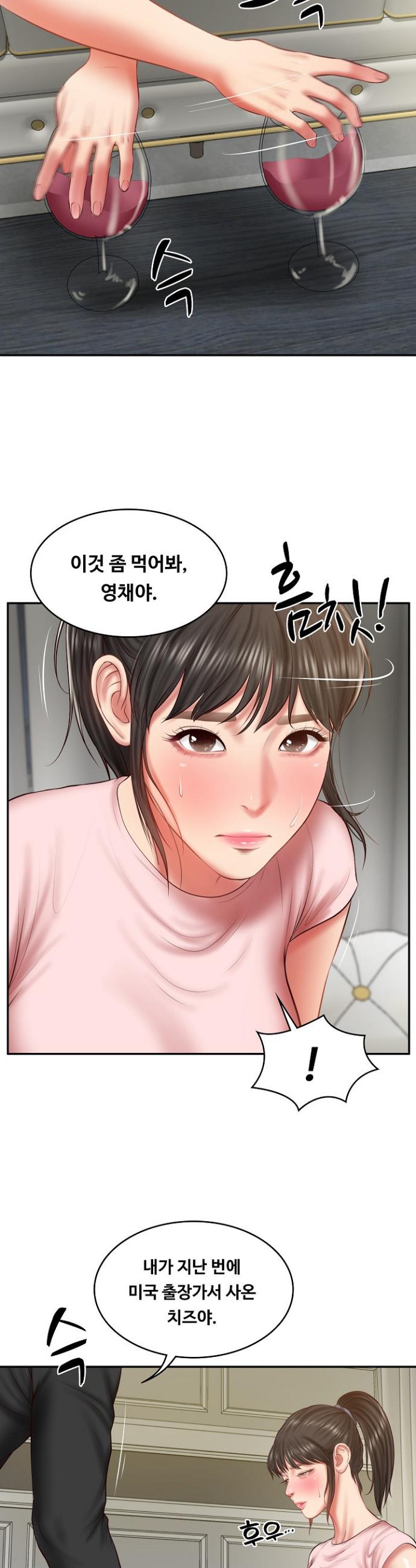 The Billionaire’s Monster Cock Son-In-Law Raw Chapter 37 - Manhwa18.com