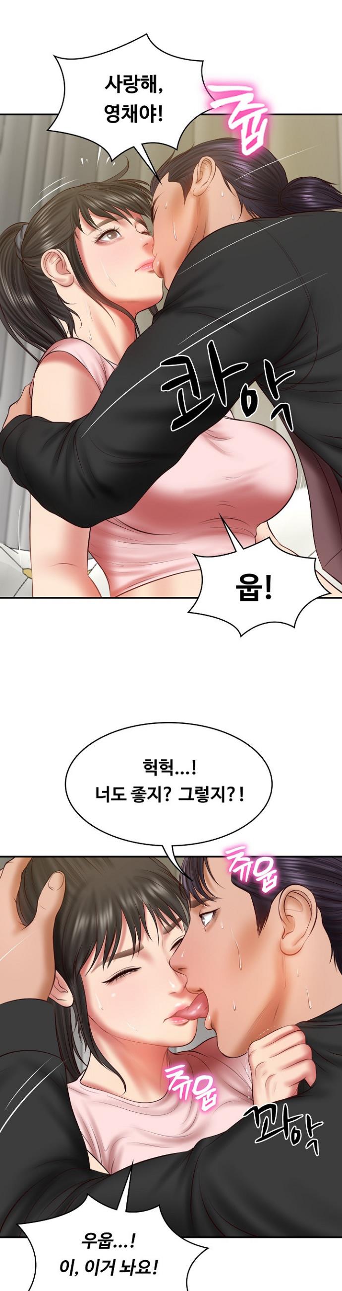 The Billionaire’s Monster Cock Son-In-Law Raw Chapter 37 - Manhwa18.com