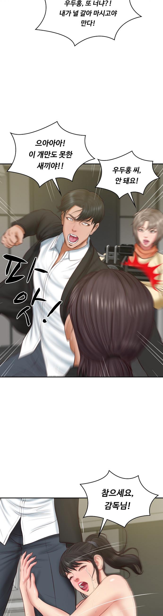 The Billionaire’s Monster Cock Son-In-Law Raw Chapter 38 - Manhwa18.com